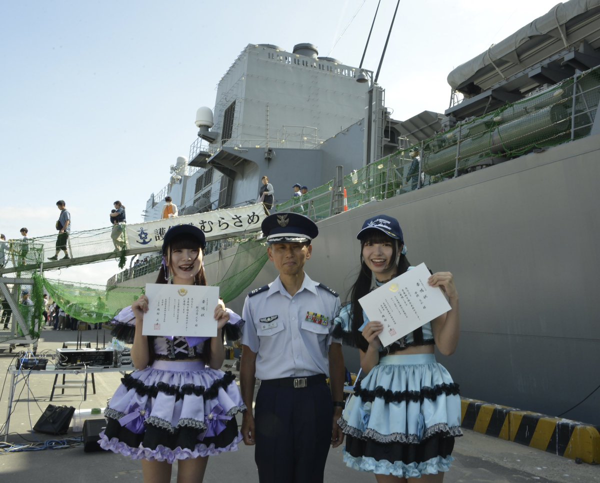 aomori_PCO's tweet image. 『サポーター任命式』

日本一朝早く会えるアイドル
「pacchi」に岡村本部長から「青森地本サポーター任命式」が行われました😊
これから1年間に渡って、青森地本のサポーターとして活動します🤩
皆さんよろしくお願いします🫡

#サポーター #青森地本 #活動  #広報 #イベント #自衛隊 #pacchi