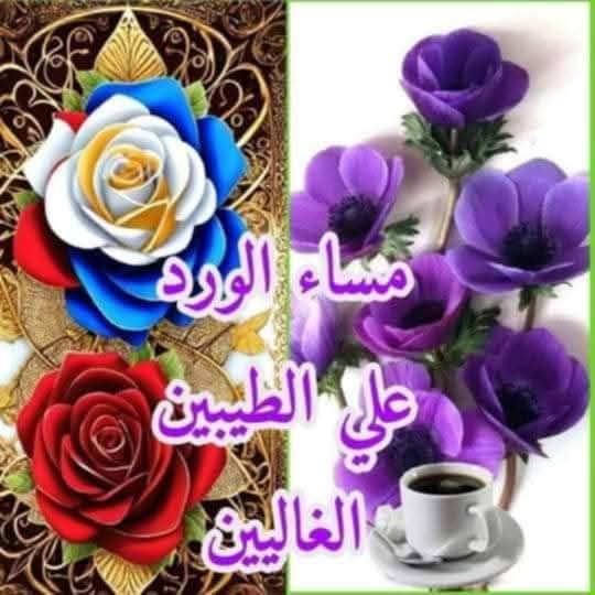 فرحان (@farhan1962f) on Twitter photo السلام عليكم ورحمة الله وبركاته
#دعم_فرحان
#قروبات_البابلي_للاضافات
<a href="/WalidEl3etr73/">𓉡 وليـــــد العــــتر 𓉡</a>
<a href="/R_ca_75/">Road Captain</a>
<a href="/rnyyi/">بنت الاڪــᬽـ꙰❤𝄠ۛـابࢪ</a>
<a href="/Re_em6000/">༺ཌ༈ريــ♡ــم༈ད༻</a>
<a href="/alialah83857251/">ali alahdal</a>
<a href="/tota_a_g/">أمۭــــــــڷ اڷــَحـــڀـــــــــاة</a>
<a href="/tulepflowr/">زهرة Tuleeep94الحساب الثالث</a>
<a href="/Um_Nurrs_/">Üm Nurrs</a>
<a href="/Ilo7ilo/">🅂🄰🅈🄴🄳</a>
<a href="/i0Hnw4nkq25zODY/">NASR</a>
<a href="/guguzinh_o/">لعـــ هاشم ــيون🎉🌟</a>
<a href="/fa33on/">فاطمة</a>
<a href="/vkjha783/">Vinod Kumar Jha</a>
<a href="/Kamala_ala/">D.Kamal Awad</a>
<a href="/kamelbslfj/">kamel كمال</a>
<a href="/Ali_Ki02/">ـــ -Ali-Al Kindi--🇸🇦أبو تركيـــ</a>
<a href="/7Ec9z6aubvZ7ZXA/">وَاحَةُ الأَدَبِ ... 📚</a>
<a href="/s___55kh/">ابواحمدالصلوي</a> السلام عليكم ورحمة الله وبركاته
#دعم_فرحان
#قروبات_البابلي_للاضافات
<a href="/WalidEl3etr73/">𓉡 وليـــــد العــــتر 𓉡</a>
<a href="/R_ca_75/">Road Captain</a>
<a href="/rnyyi/">بنت الاڪــᬽـ꙰❤𝄠ۛـابࢪ</a>
<a href="/Re_em6000/">༺ཌ༈ريــ♡ــم༈ད༻</a>
<a href="/alialah83857251/">ali alahdal</a>
<a href="/tota_a_g/">أمۭــــــــڷ اڷــَحـــڀـــــــــاة</a>
<a href="/tulepflowr/">زهرة Tuleeep94الحساب الثالث</a>
<a href="/Um_Nurrs_/">Üm Nurrs</a>
<a href="/Ilo7ilo/">🅂🄰🅈🄴🄳</a>
<a href="/i0Hnw4nkq25zODY/">NASR</a>
<a href="/guguzinh_o/">لعـــ هاشم ــيون🎉🌟</a>
<a href="/fa33on/">فاطمة</a>
<a href="/vkjha783/">Vinod Kumar Jha</a>
<a href="/Kamala_ala/">D.Kamal Awad</a>
<a href="/kamelbslfj/">kamel كمال</a>
<a href="/Ali_Ki02/">ـــ -Ali-Al Kindi--🇸🇦أبو تركيـــ</a>
<a href="/7Ec9z6aubvZ7ZXA/">وَاحَةُ الأَدَبِ ... 📚</a>
<a href="/s___55kh/">ابواحمدالصلوي</a>