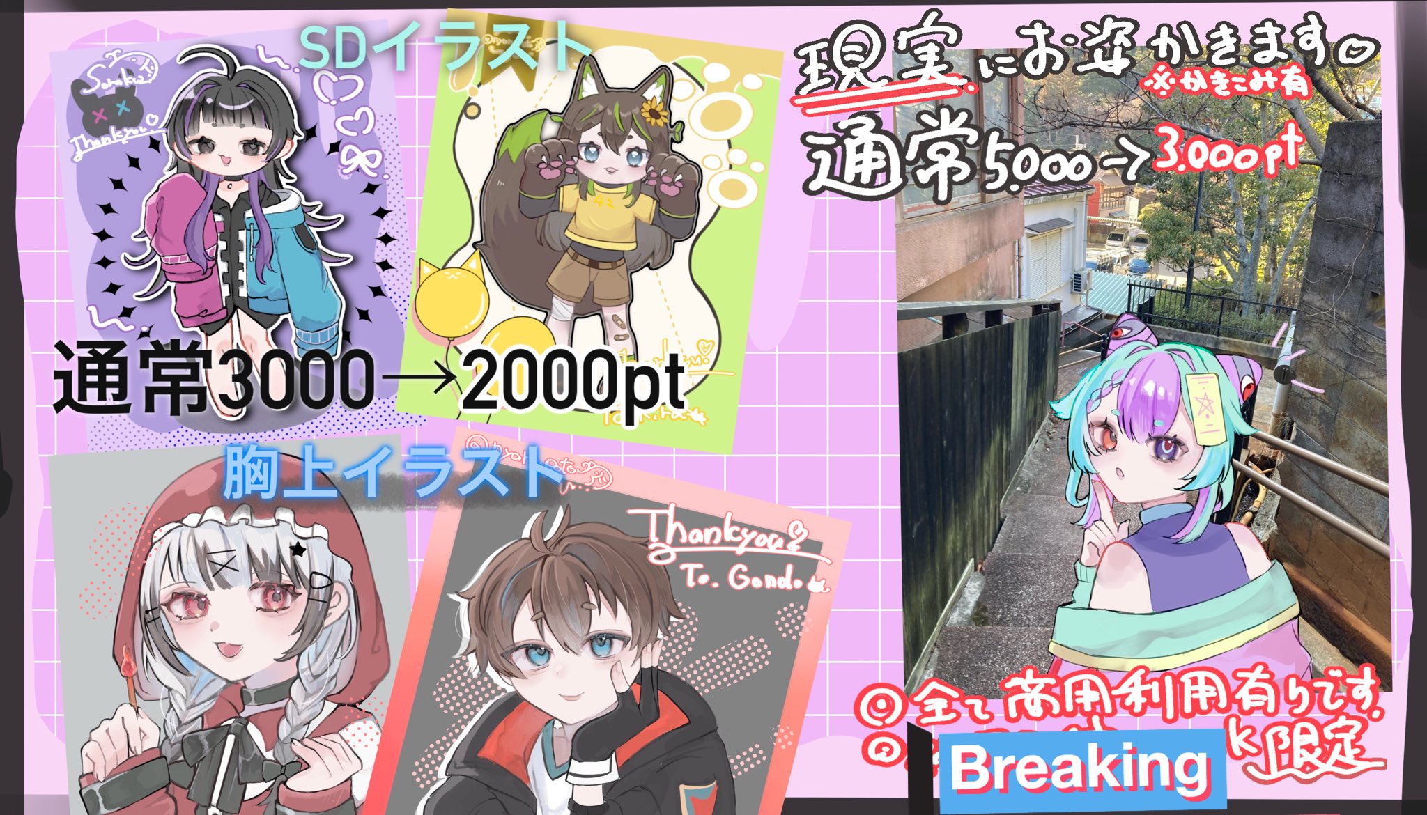 うらめ on X: 