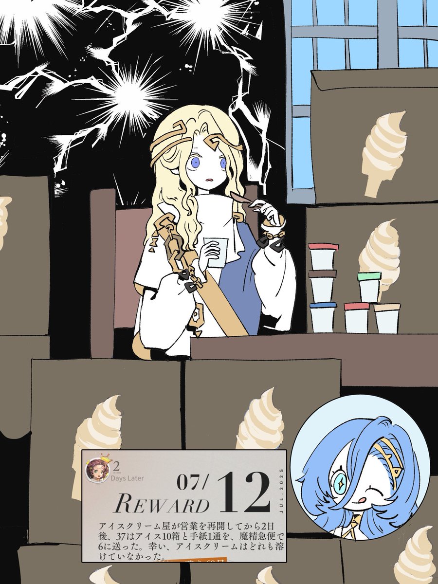 イリィページです♥️ mic (@333mic999) / Posts / X