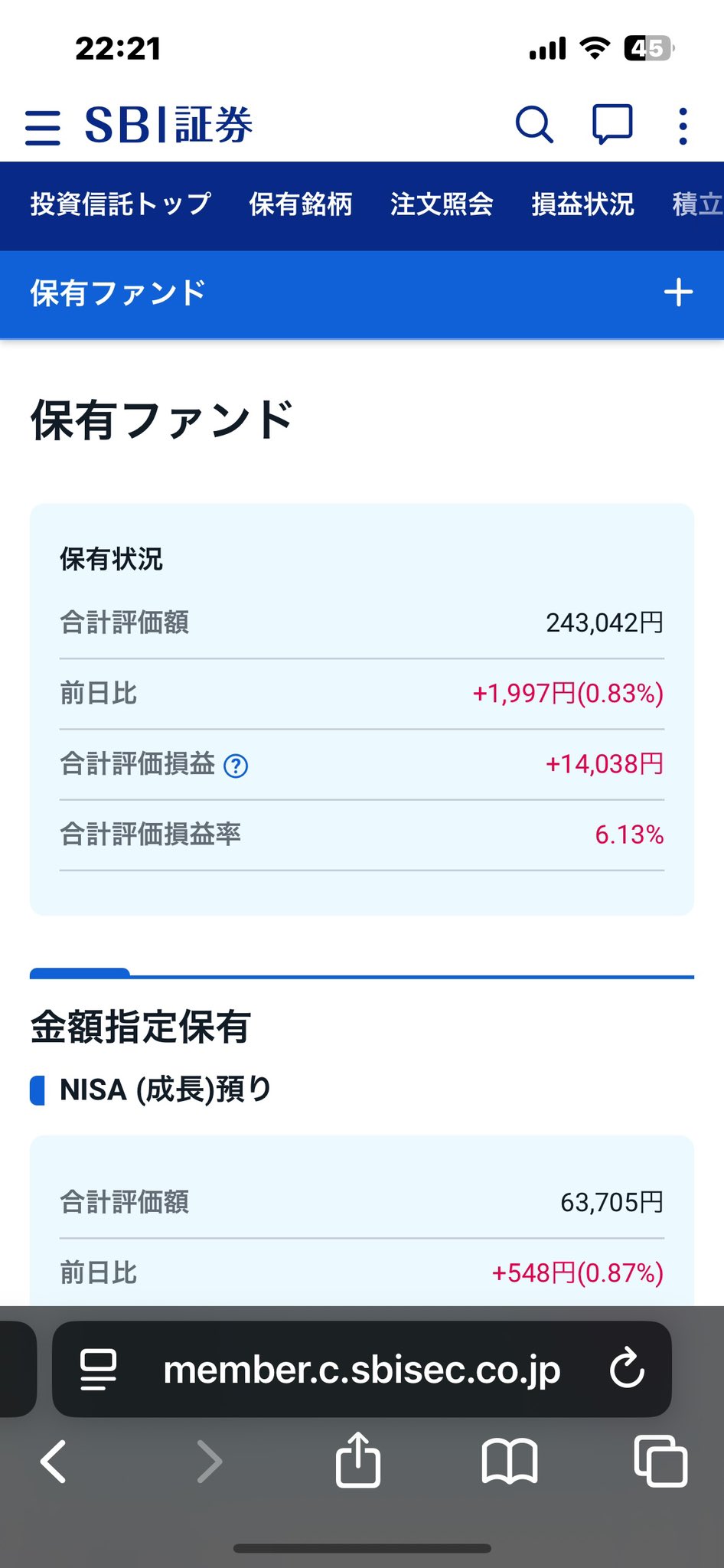 はるうさ★フォロー割引 カズ on X: 