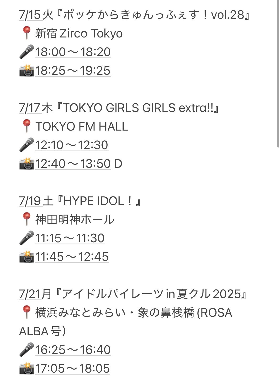 芹田とあ💚【Ep!codE】 on X: 