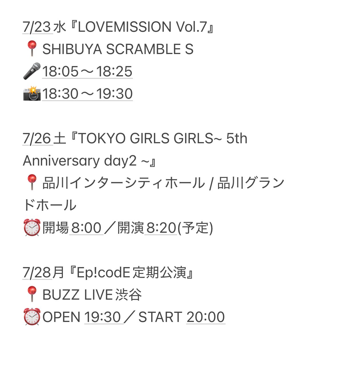 芹田とあ💚【Ep!codE】 on X: 