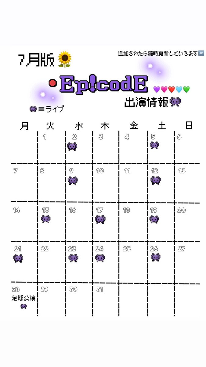 芹田とあ💚【Ep!codE】 on X: 
