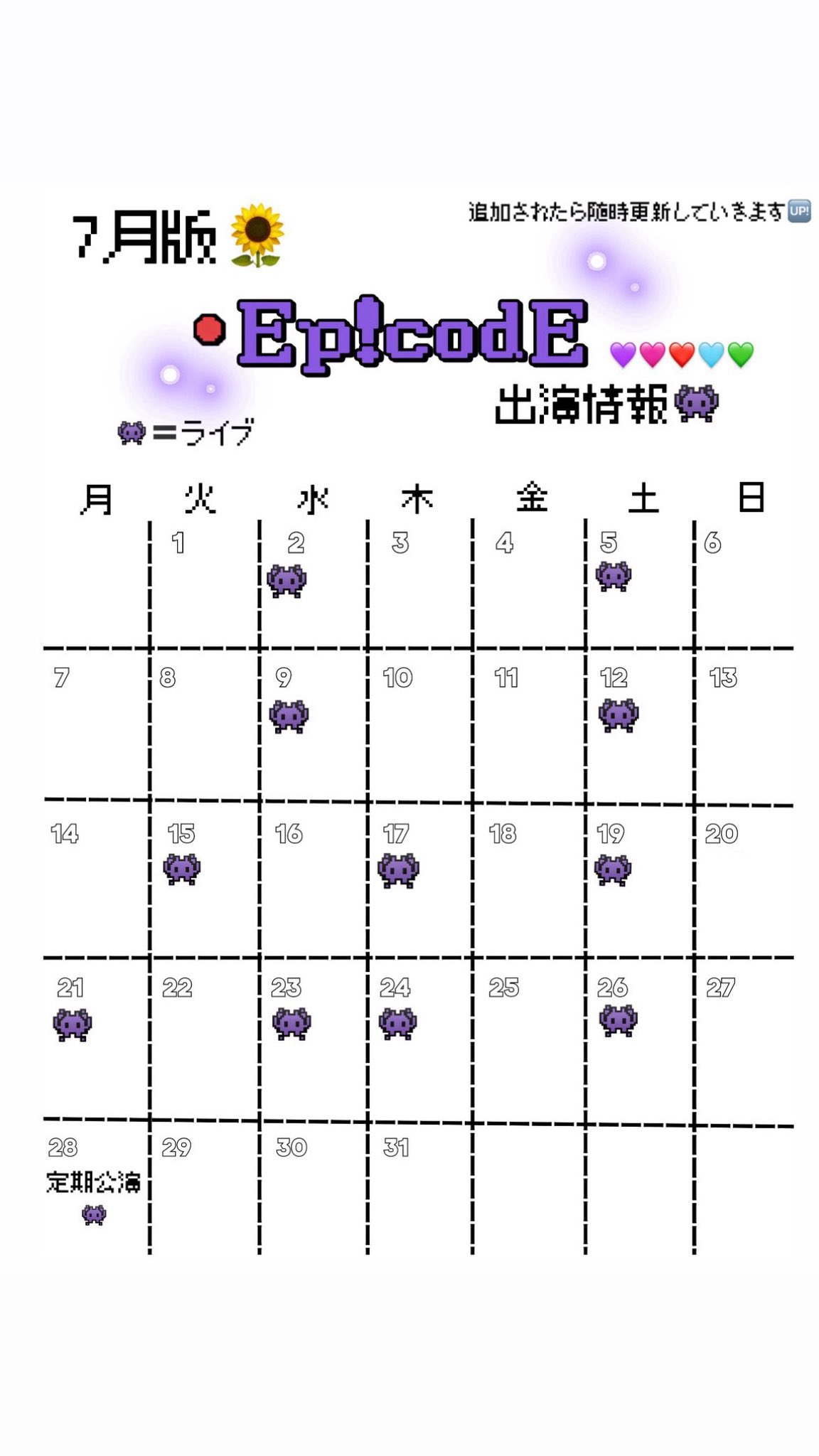 a.y様 リクエスト 10点 まとめ商品 c 芹田とあ💚【Ep!codE】 on X: 