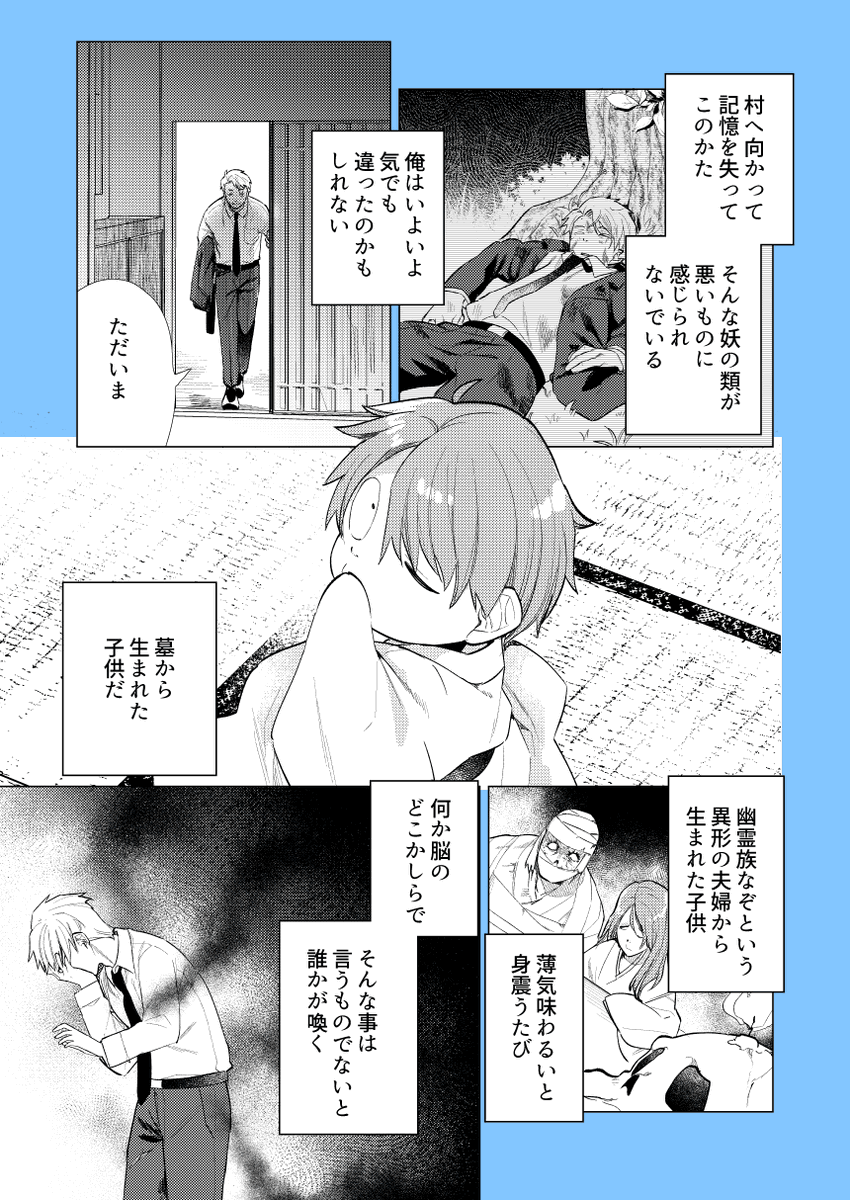 (2/6) 