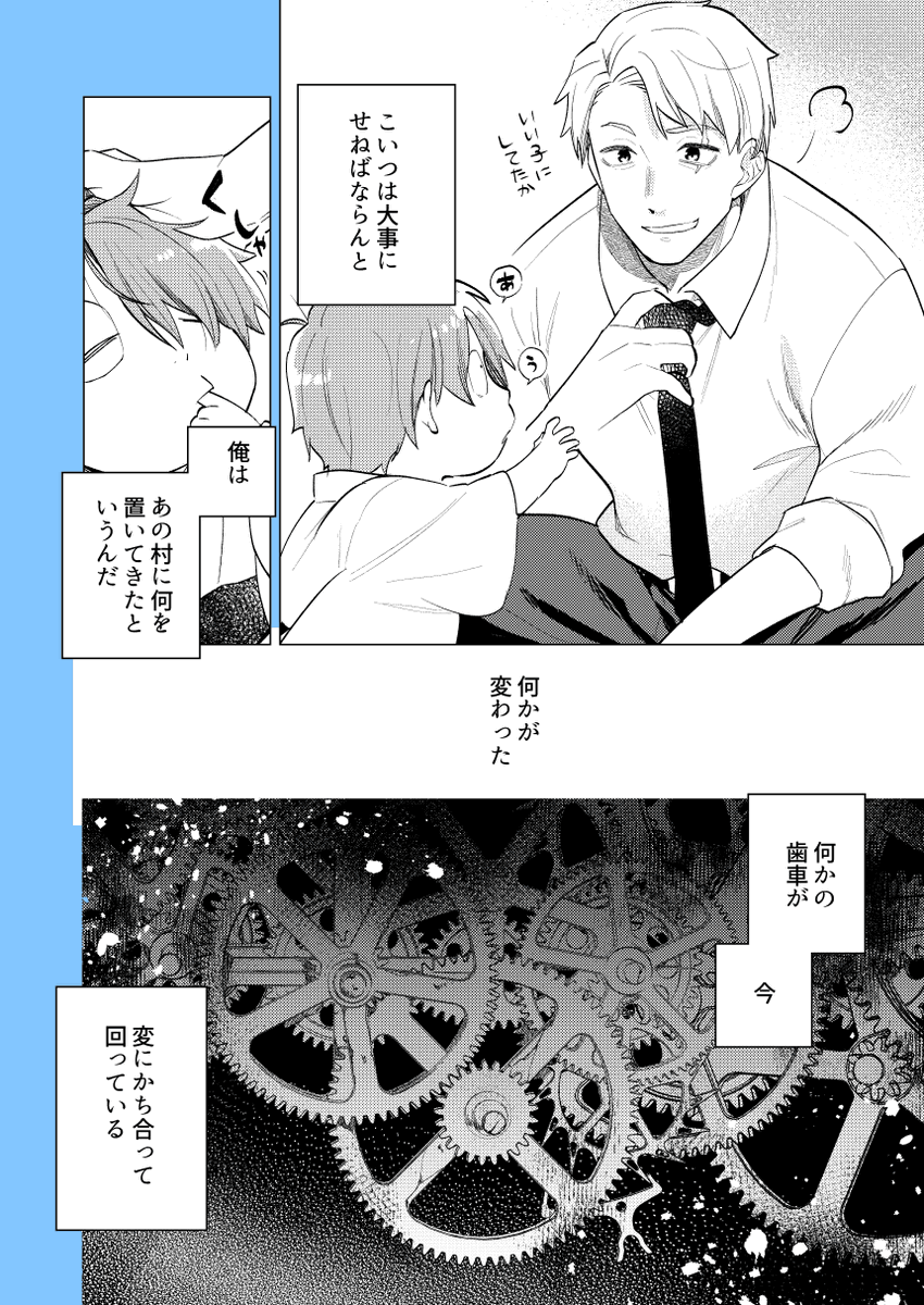(2/6) 