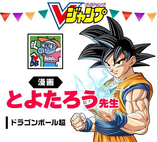 hqsdb's tweet image. Tomorrow, 14:30 JST.