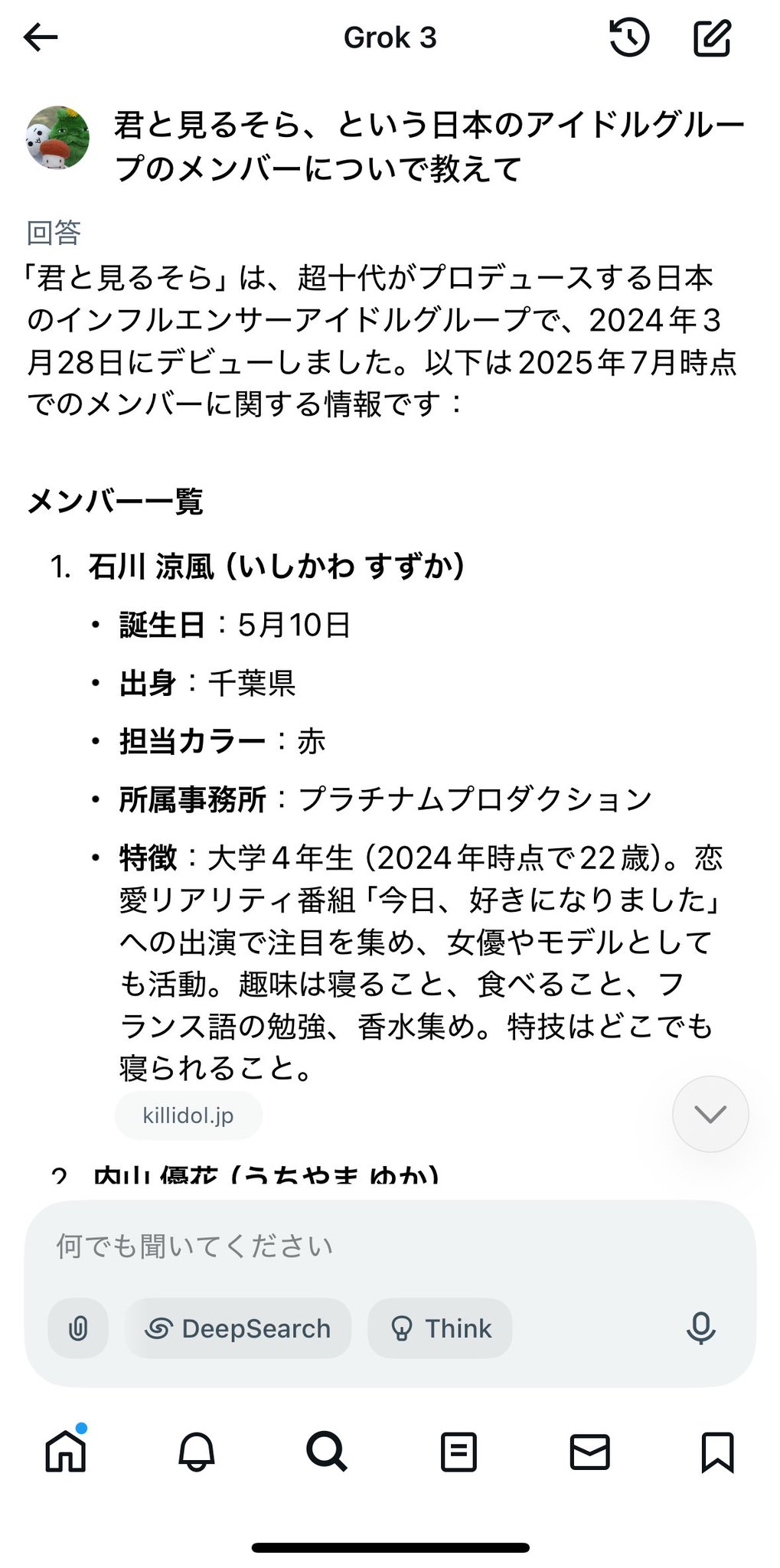 ご相談ありましたらお気軽にご相談ください。 【即購入⭕️100%本物】 yomecox on X: 