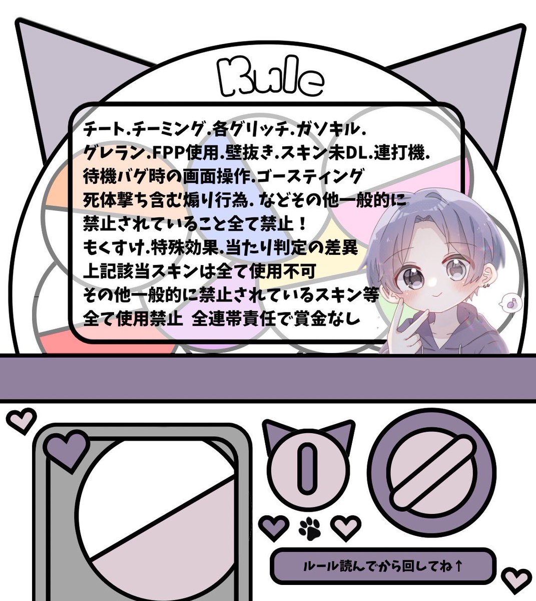 ねぎ👾⃤パチコキっぽー (@negi_negi1031) on Twitter photo ~👾negi room🎮~
🗓¦8月3日(日曜日)
⏱¦23:00.23:30
🔫¦男女SQ🚺1⤴︎︎︎
(縛り&通常)
︎ ✧賞金 各試合
🥇1000×p
︎ ✧条件F & R(全)
↳<a href="/negi_NEGI1031/">ねぎ👾⃤クッキーアンチだっひぃ</a>
︎ ✧応募✍️
↳チーム名、4人の荒野名.X ID
代表者@ありなし
#男女SQ #スクワット ~👾negi room🎮~
🗓¦8月3日(日曜日)
⏱¦23:00.23:30
🔫¦男女SQ🚺1⤴︎︎︎
(縛り&通常)
︎ ✧賞金 各試合
🥇1000×p
︎ ✧条件F & R(全)
↳<a href="/negi_NEGI1031/">ねぎ👾⃤クッキーアンチだっひぃ</a>
︎ ✧応募✍️
↳チーム名、4人の荒野名.X ID
代表者@ありなし
#男女SQ #スクワット