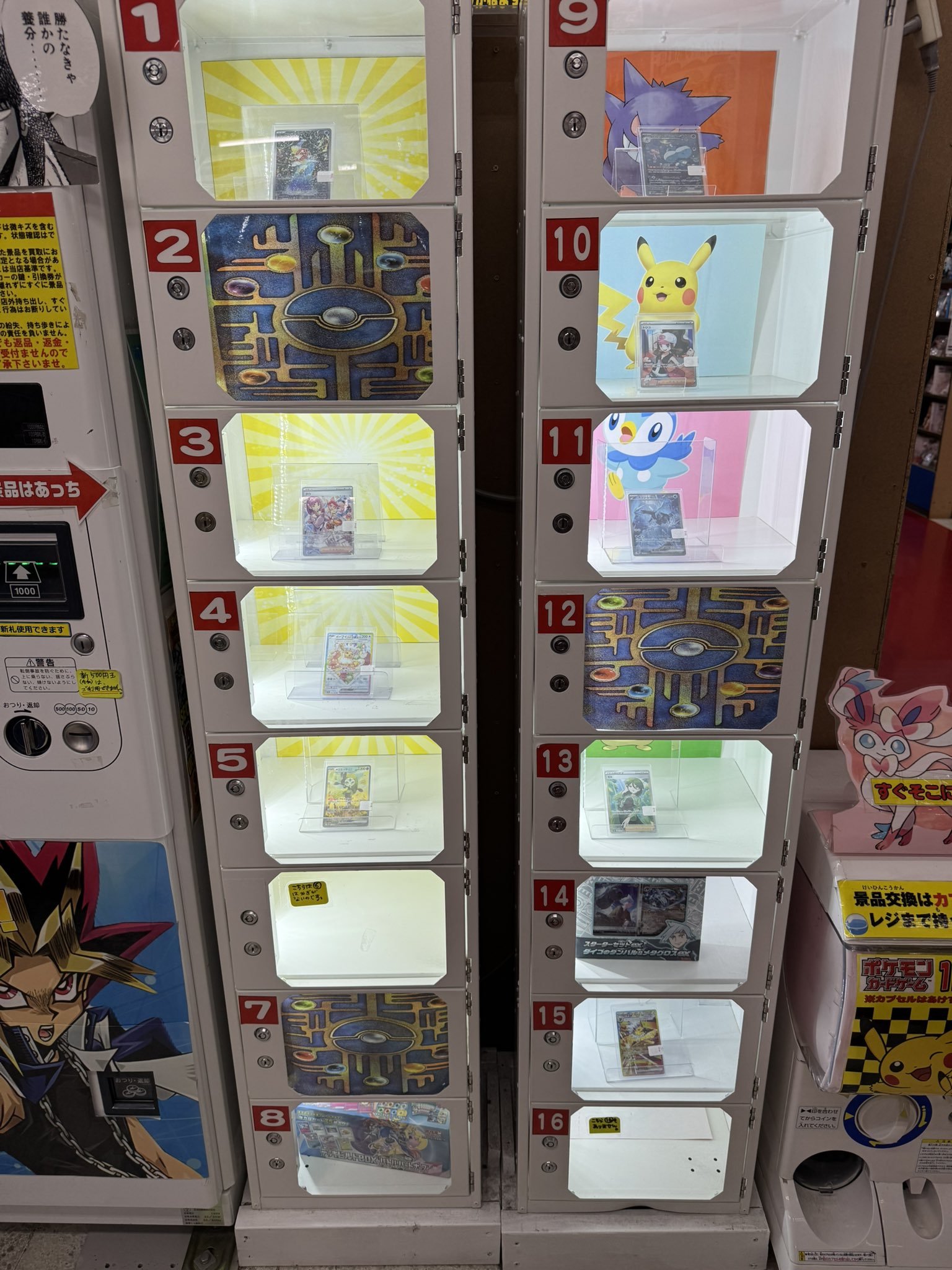 マンガ倉庫箱崎店 on X: 