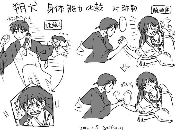 朔犬のTwitterイラスト検索結果。