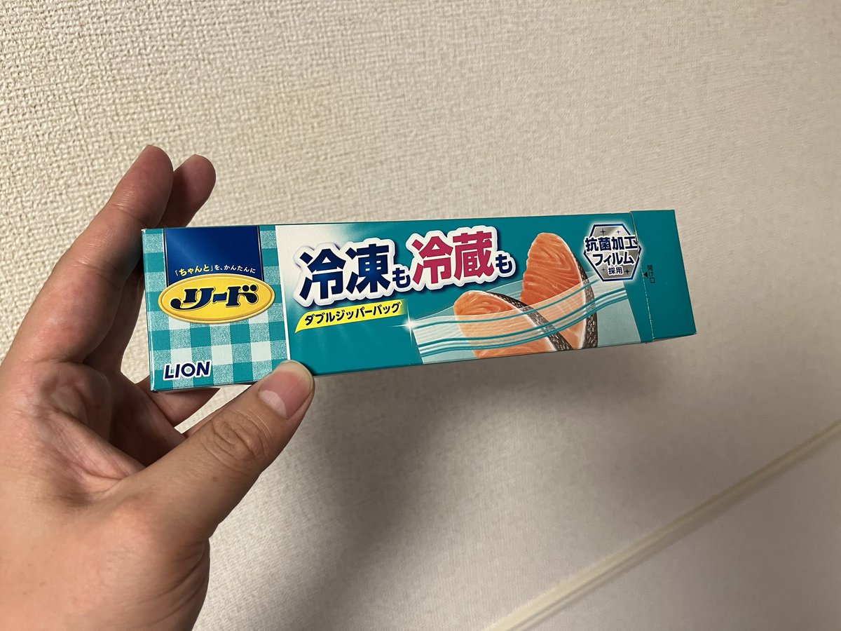 n_c_bugen's tweet image. 成分献血💉
前橋献血ルーム初でした！
これ貰えたの嬉しい