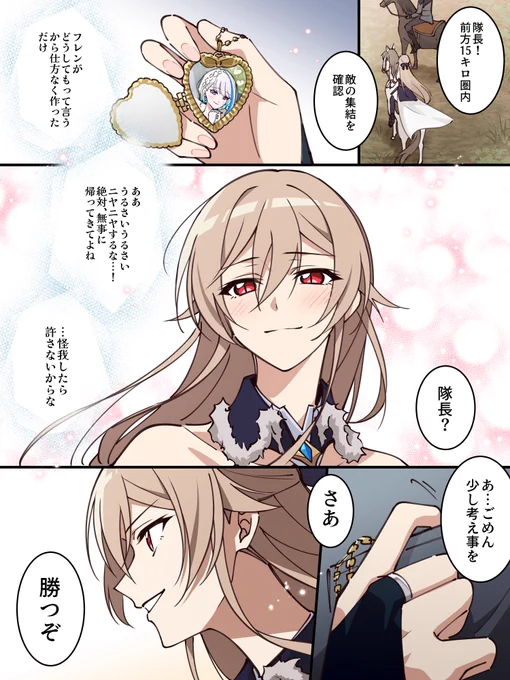 「お守り」

🎠👑 