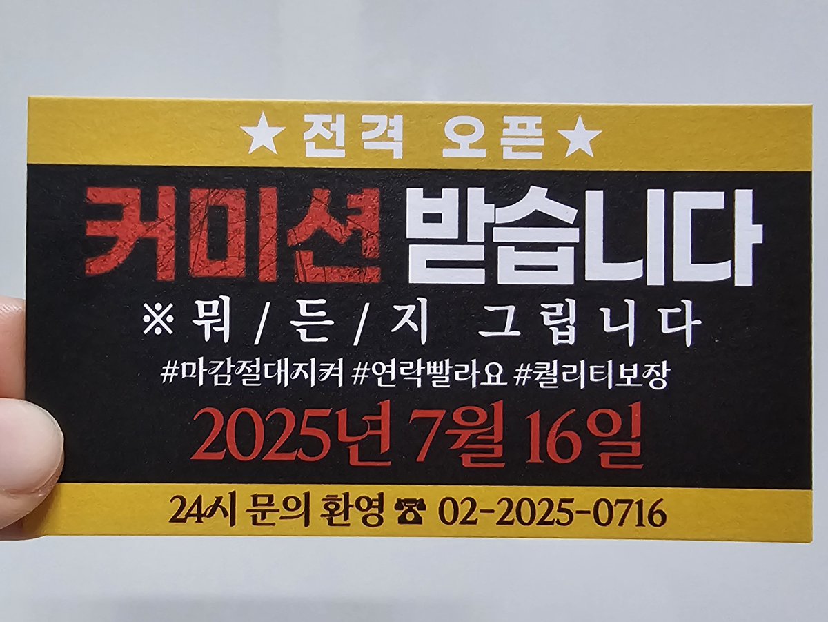 메가박스(MEGABOX) (@megaboxon) on Twitter photo 