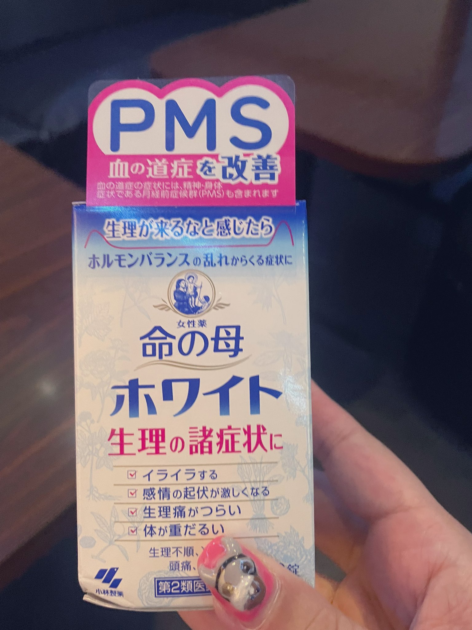 たーママです。 他の方の購入はお控えくださいね！ 小鳥ママ🐥 on X: 
