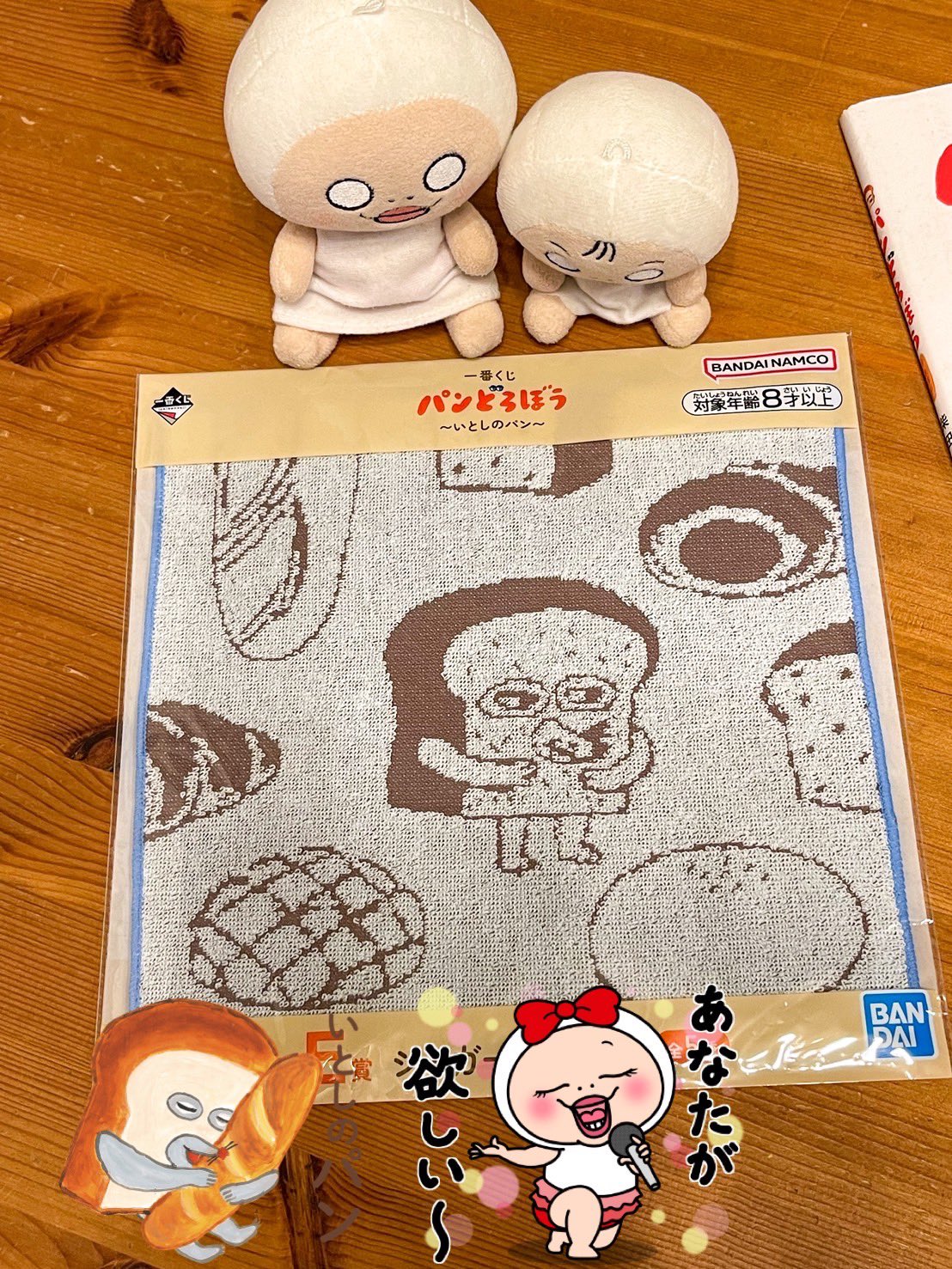 しろめちゃん情報部 on X: 