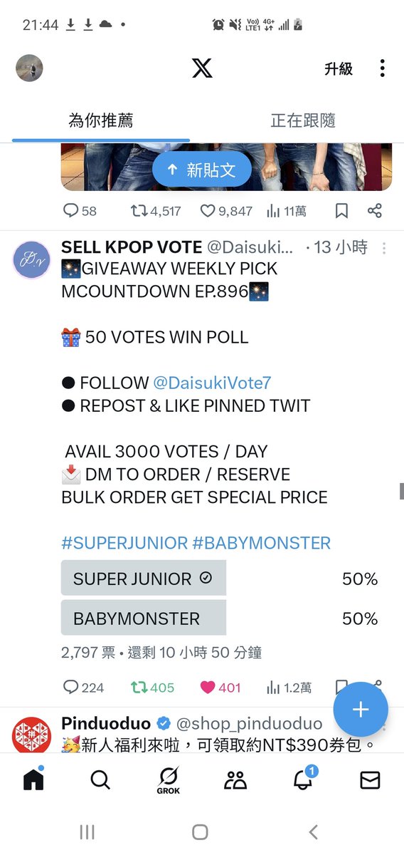 sutinglii's tweet photo. @DaisukiVote7 For #SUPERJUNIOR https://t.co/lXRUf6tPWC