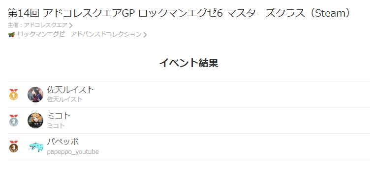 アドコレスクエア tweet media