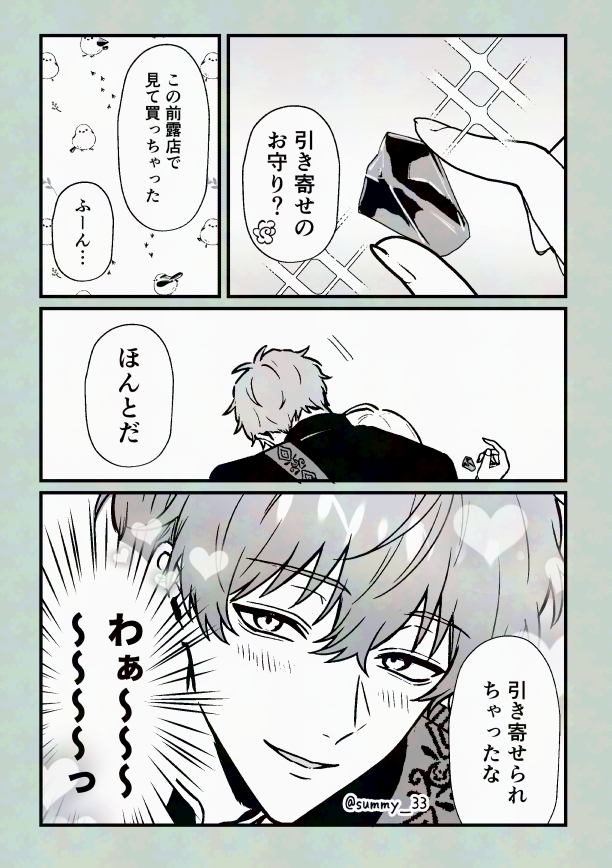 #aknkプラス  💮 