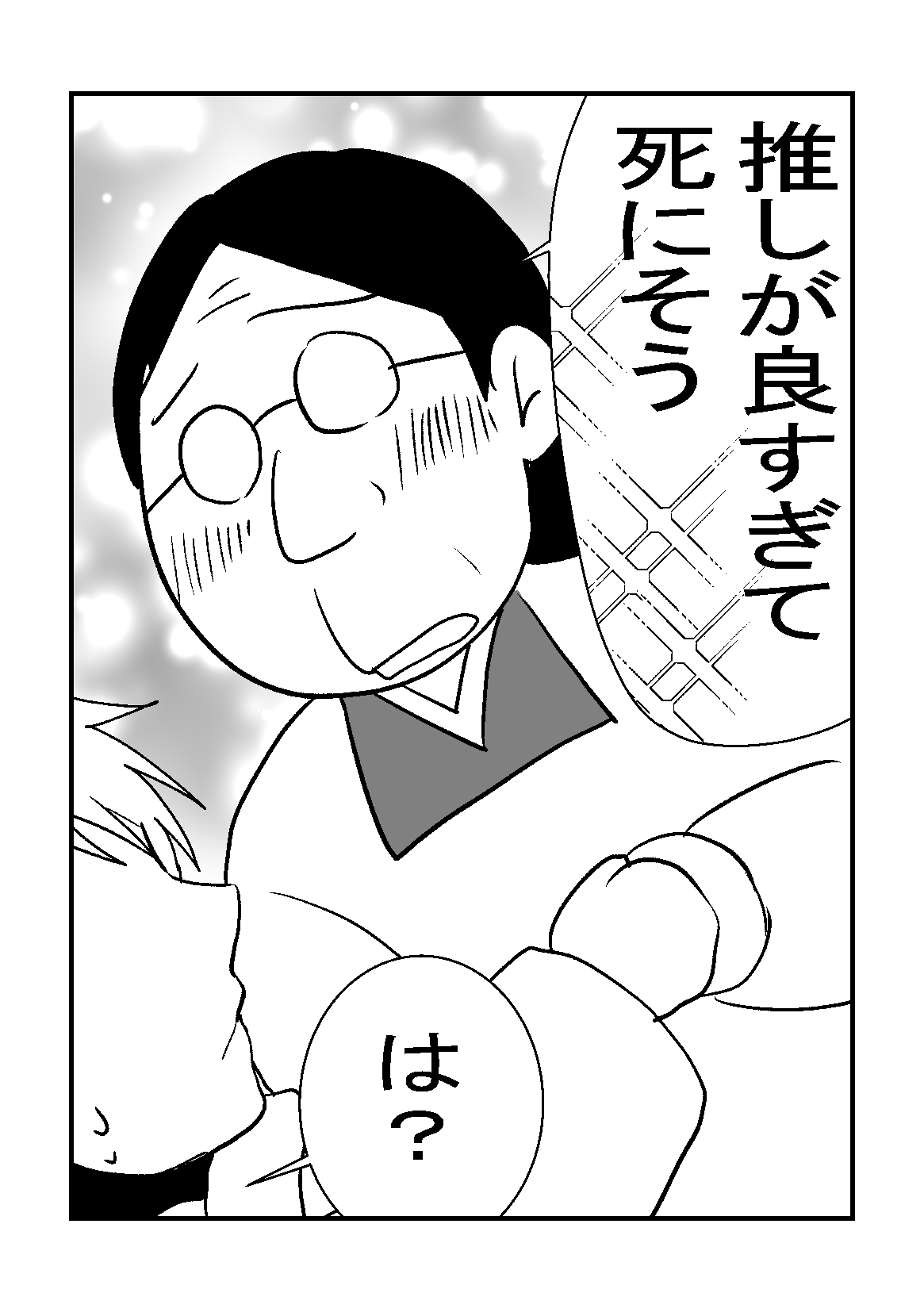 みしま産みかん on X: 
