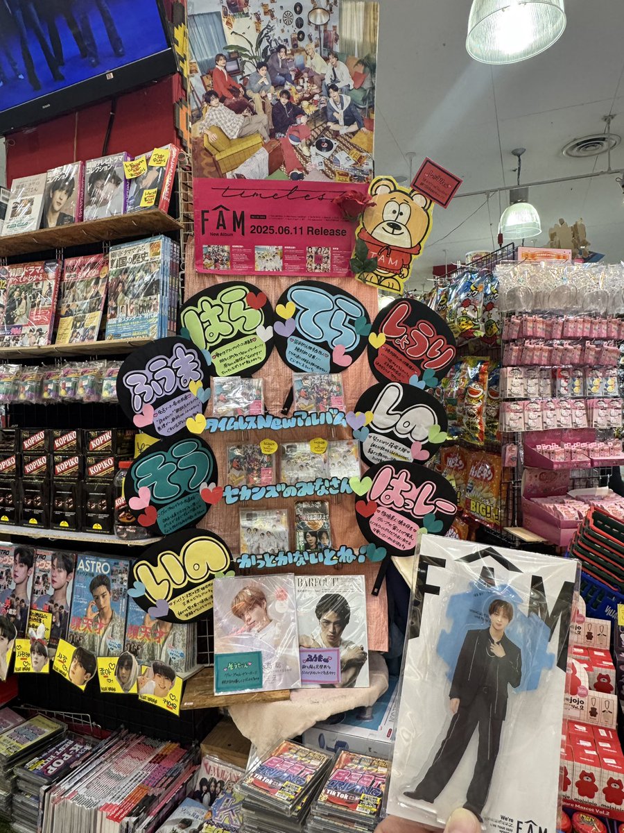 ayatannuu's tweet image. イオンモール福岡のビレバン🤭
 #timelesz
 #FAMタム