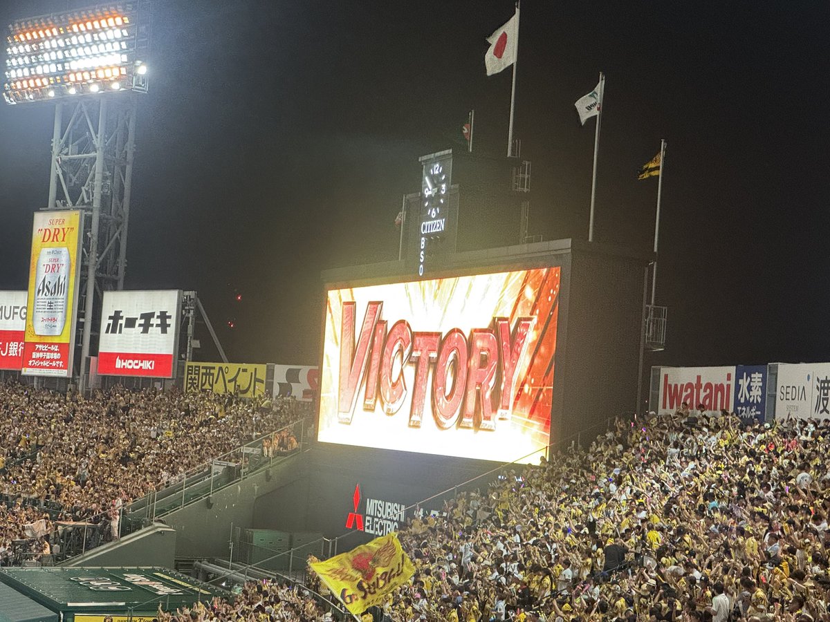 今日から1連勝！！！☝️