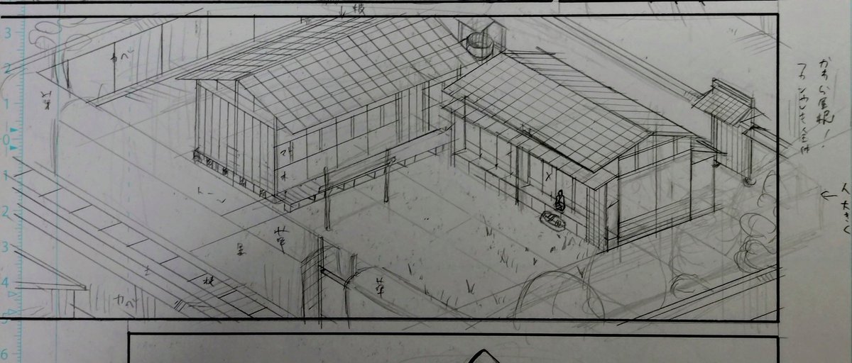 瓦、板、障子・・・
瓦、板、障子・・・
瓦、板、障子・・・

楽しいけどッ!!

気ぃ狂っちゃう!!!!

よッ!!!!!!!!!!!!! 