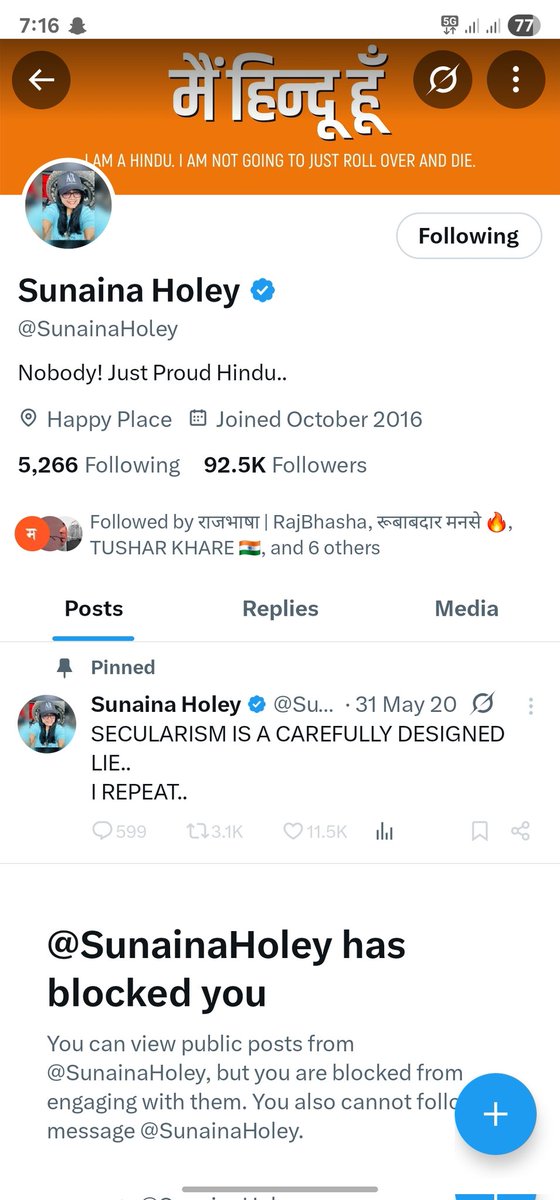 तुमच्या मॅडमला सांगा पळपुटे शब्द त्यांच्यासाठी लागू होतो ते..

बाकी ज्यांच्यासाठी ते वापरण्याचा प्रयत्न करत आहेत त्यांचं रक्त छत्रपतींचे आहे हे विसरू नका म्हणावं..