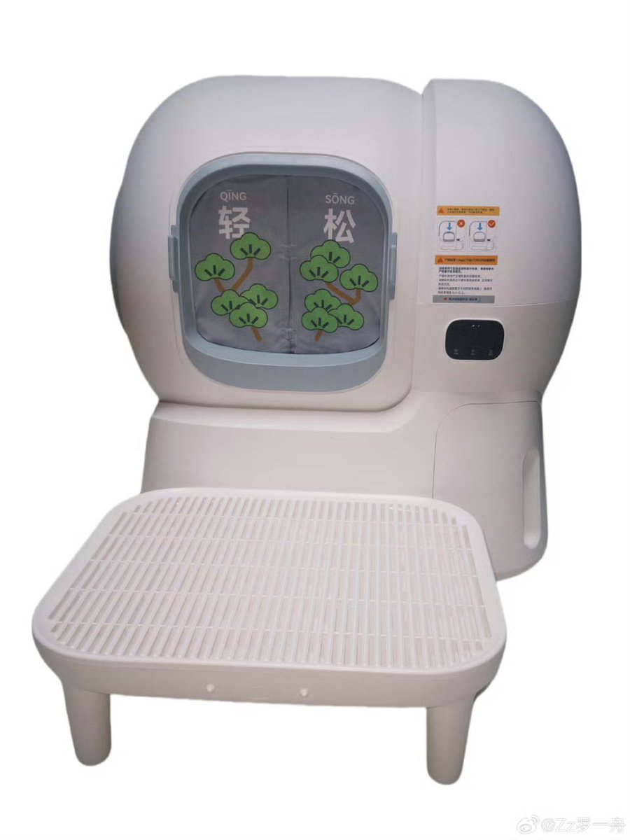 20250712  [💚] Weibo supertopic update!   

ผมตักไม่ไหวแล้ว🧘‍♂️ 

🔗 weibo.com/6463527162/518…

#หลัวอีโจว 
#LuoYizhou 
#罗一舟