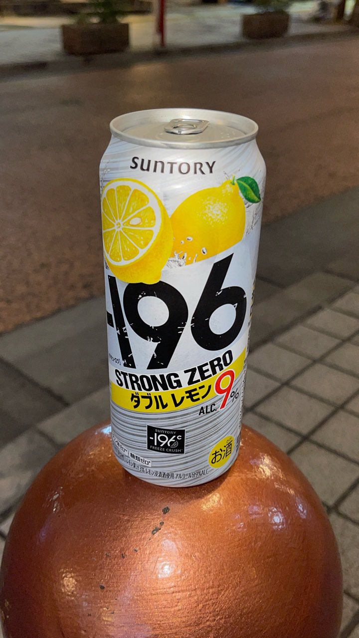 なまず　Op.7缶　25点 taka_408🌎 on X: 