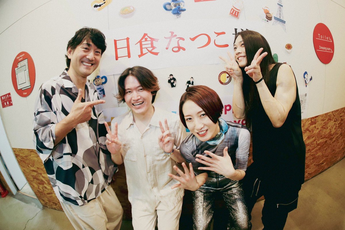 日食なつこ げまいん:2016-2020 CD]日食なつこ Anniversary BEST-Fly-by2024- ＜通常盤