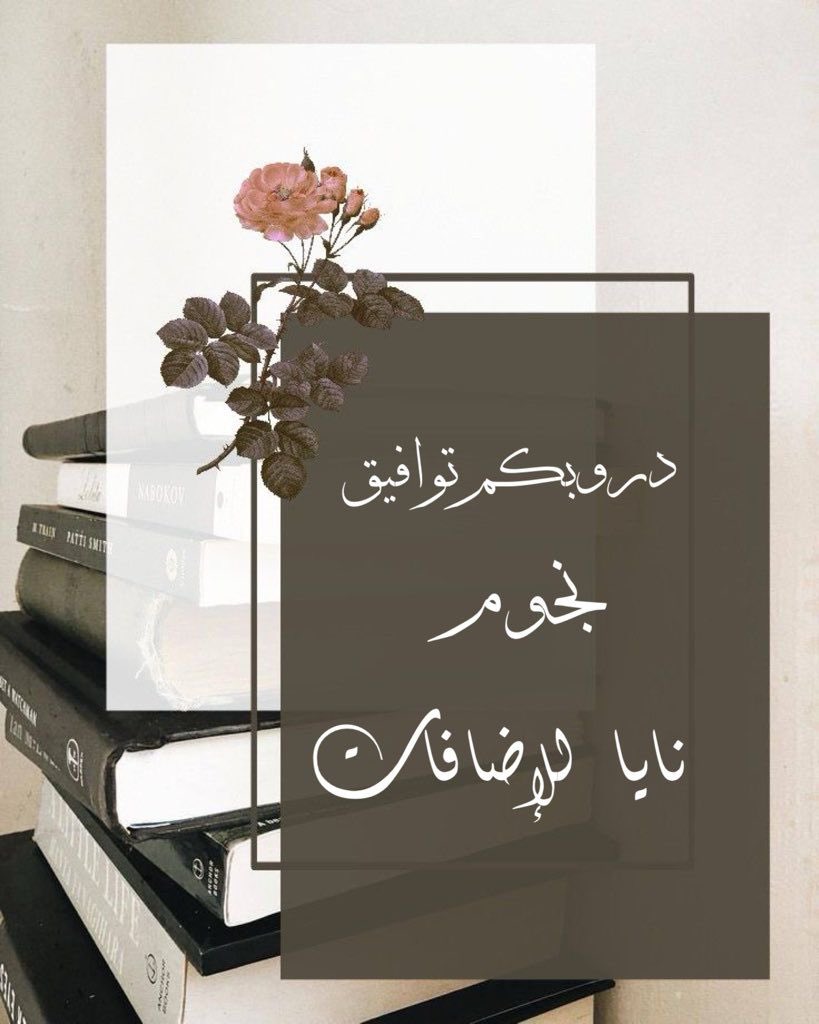 ᓄgᓗ̣ɹ̇ ᘓɹ̈Iɹ̤Iↄɹ̣
👑#نايا_للاضافات👑
┈┉┅━ ◈✿◈ ━┅┉┈
✧❥ 

<a href="/i5D5_/">𝔻𝕒𝕣𝕜</a> 
225
❥ 
<a href="/88l88x/">『★』خالہٰد『★』</a> 
135
❥ 
<a href="/8Iza6/">𖠇</a> 
720
❥ 
<a href="/geyoquiroz/">𝙴𝙻𝙻𝙾𝙾𝚁𝙳𓆃</a>  
 090
❥ 
<a href="/700Y7/">X</a> 
670
❥ 
<a href="/DOCMRT_/">乡͜͡Siɭence</a> 
450
❥ 
<a href="/9QQIJ/">ْ</a> 
500

✧❥
┈┉┅━ ◈✿◈ ━┅┉┈
 ᷂موفقين ᷂نجـومنا  
 04:50⏰ₚₘ
