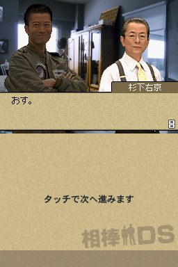 今日の画像

右京さんはそんなこと言わない。