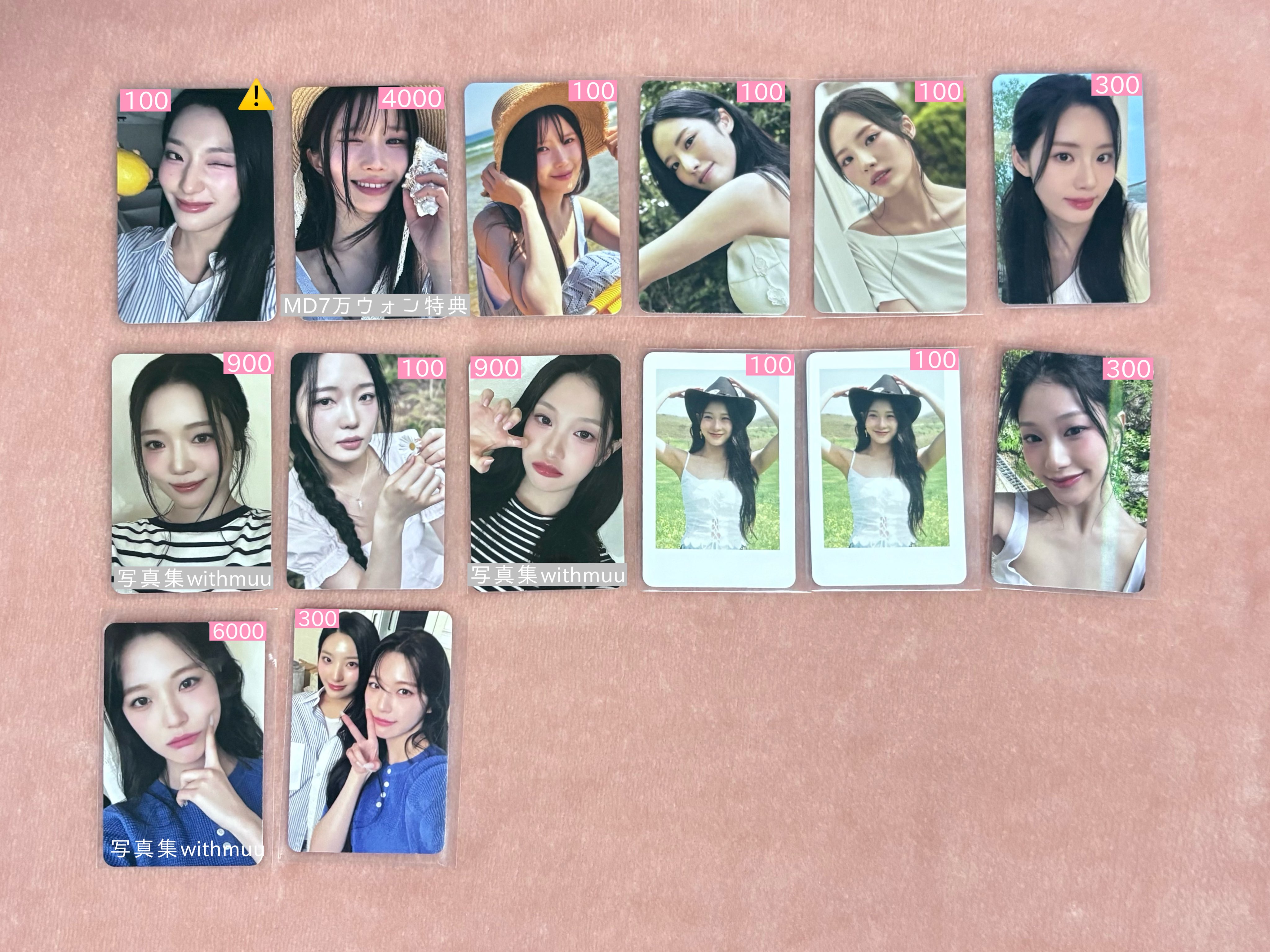 fromis_9 トレカ　14枚 fromis_9 トレカ 14枚 - メルカリ