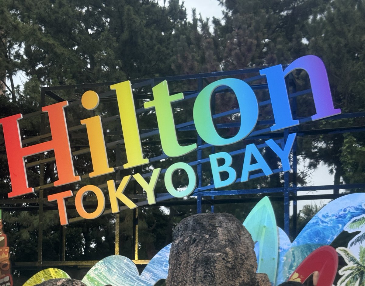 社会科見学と思って行ってきたけど、
健全すぎて物足りなさあったのは内緒。

ハシゴするか〜😋