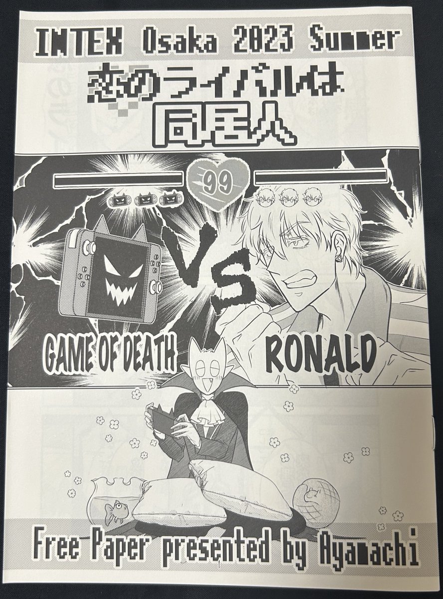 【お品書き】西4 O34b Damerino+
全部ロナドラです
ペラ本の新刊と無配がありますので良かったら寄ってやったください
既刊1冊は年齢確認が必要になりますのでご協力お願いします♡
2年前に発行したロナ君＋死の🎮ちゃん（ロナドラ）の無配も10部ほど手元に残ってたので持っていきます〜
#0713銀弾2025