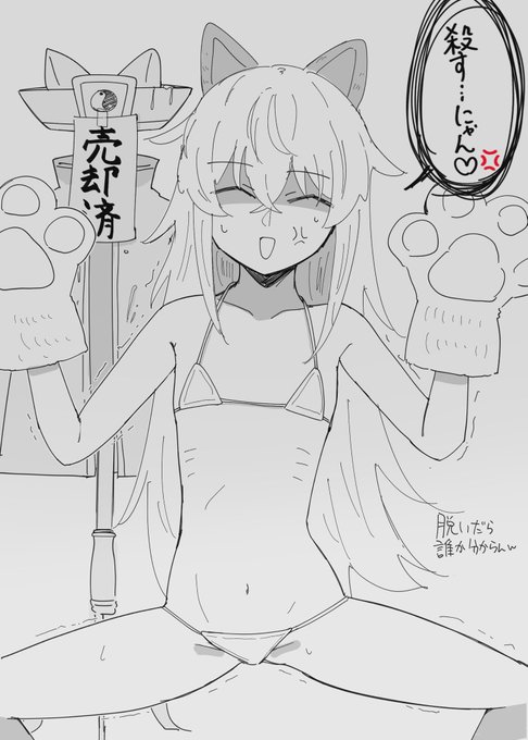 がんばれ呪詛師ちゃん負けるないけるいけるいけるがんばれ勝てるいける 