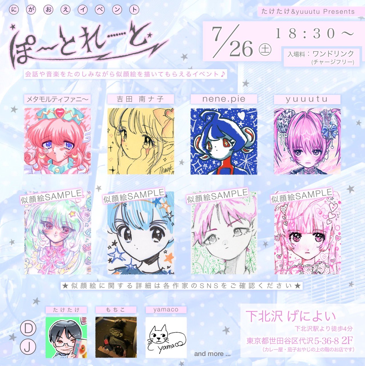たけたけ (@kgstsk) / X