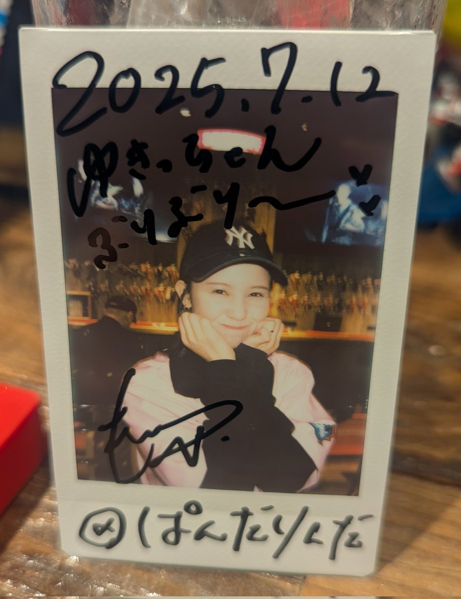 ゆきち スーパーダイヤライトディスク / スーパーダイヤライトディスク