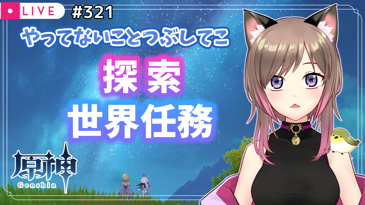 ゆみねこ🐱🐾 (@YumiNyanderful) / X