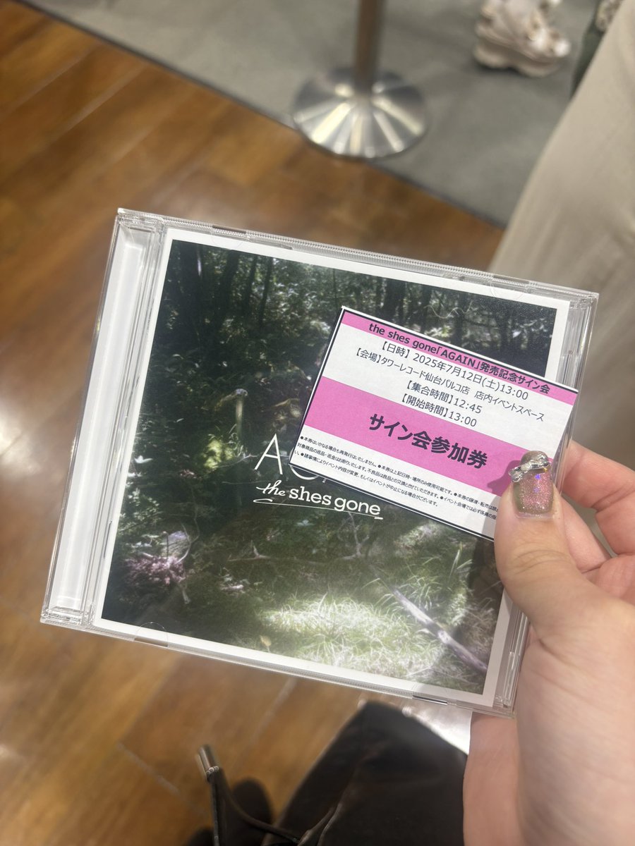 昨日のライブから始まりサイン会ほんとに幸せな時間でした😌🫶🏻
ライブでもサイン会でも泣いてしまって大号泣な2日間でした^_^
今までもこれからもずっとシズゴ大好きです！！9周年おめでとう（？）

 #theshesgone