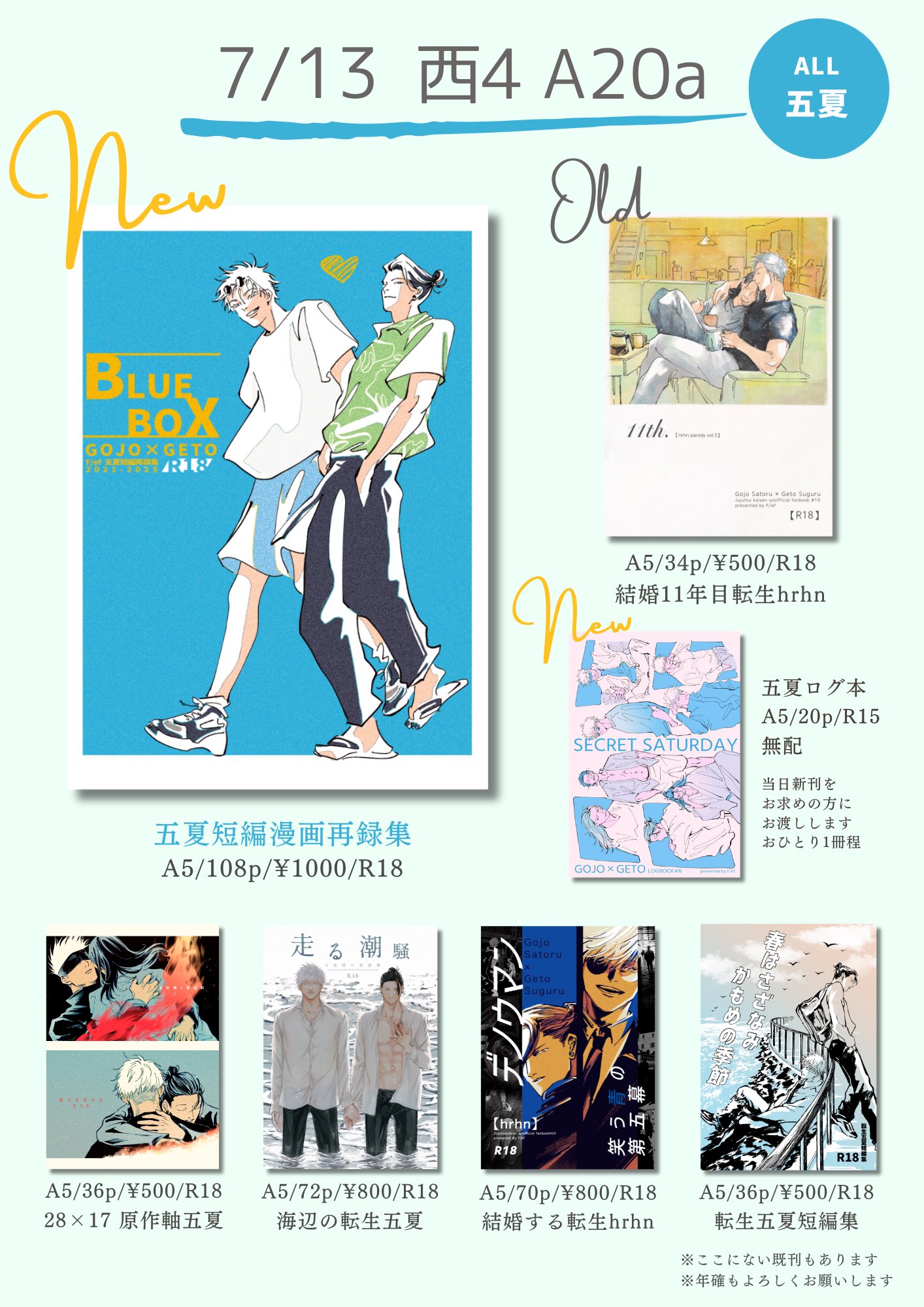 あさり様♡ありがとうございます♡ あさり on X: 