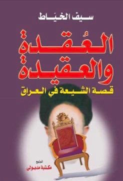 عماد باجلان tweet media