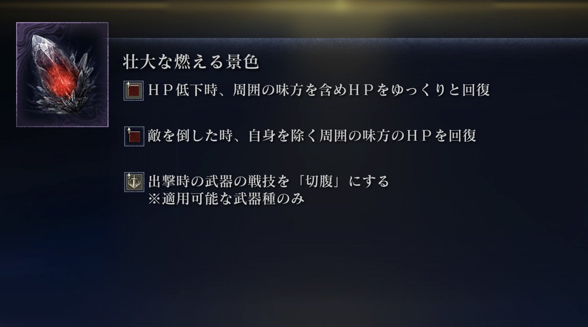 人に優しく、自分に厳しすぎる遺物が出た