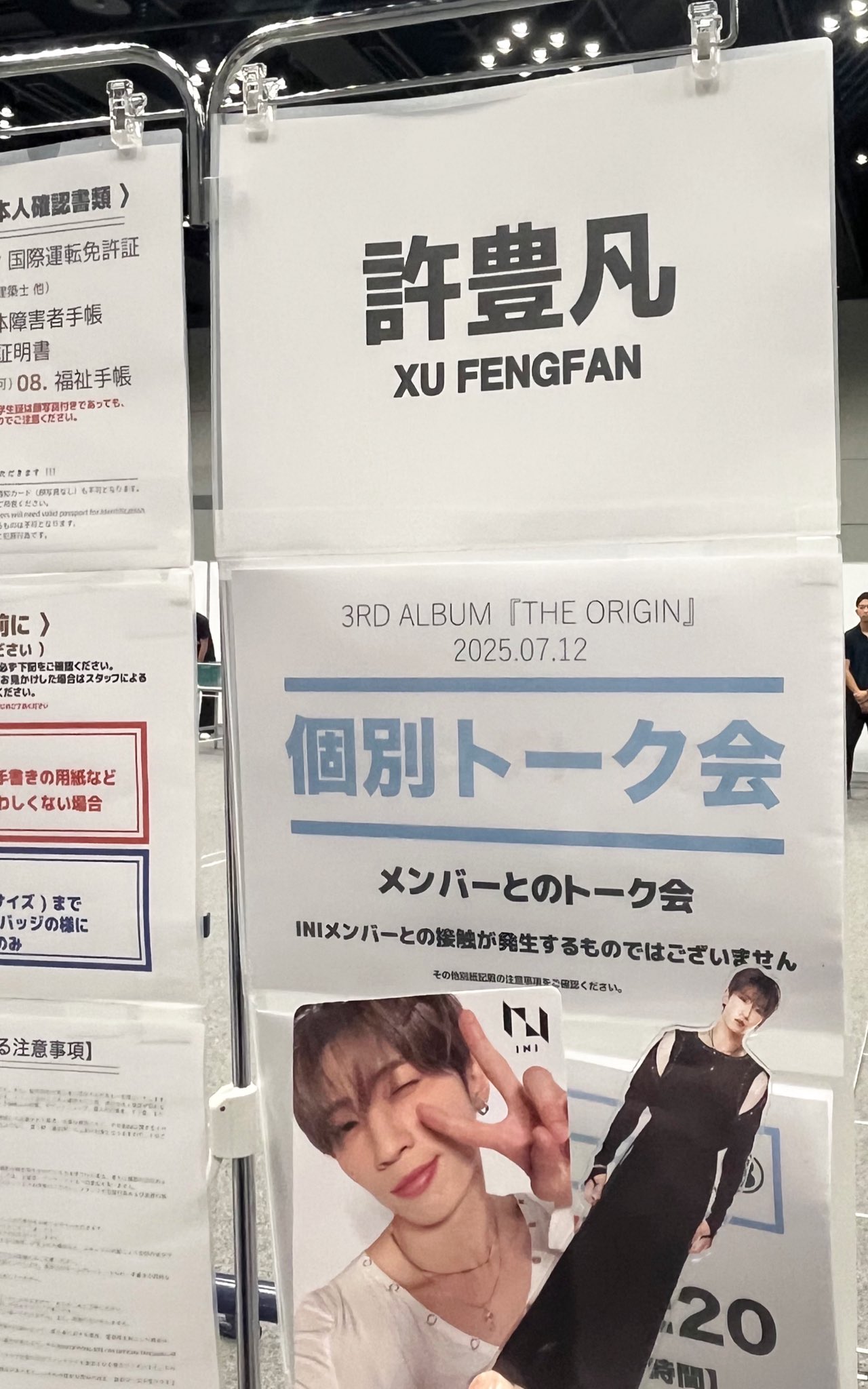 ラベンダーふぇんふぁん on X: 