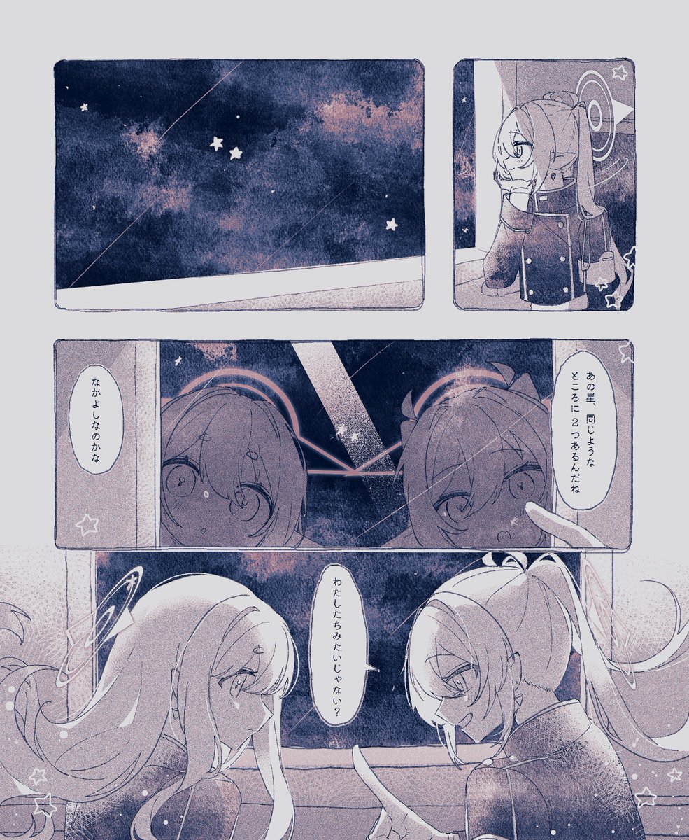 milli_meter_'s tweet image. ヒカノゾ
覚めぬ夢