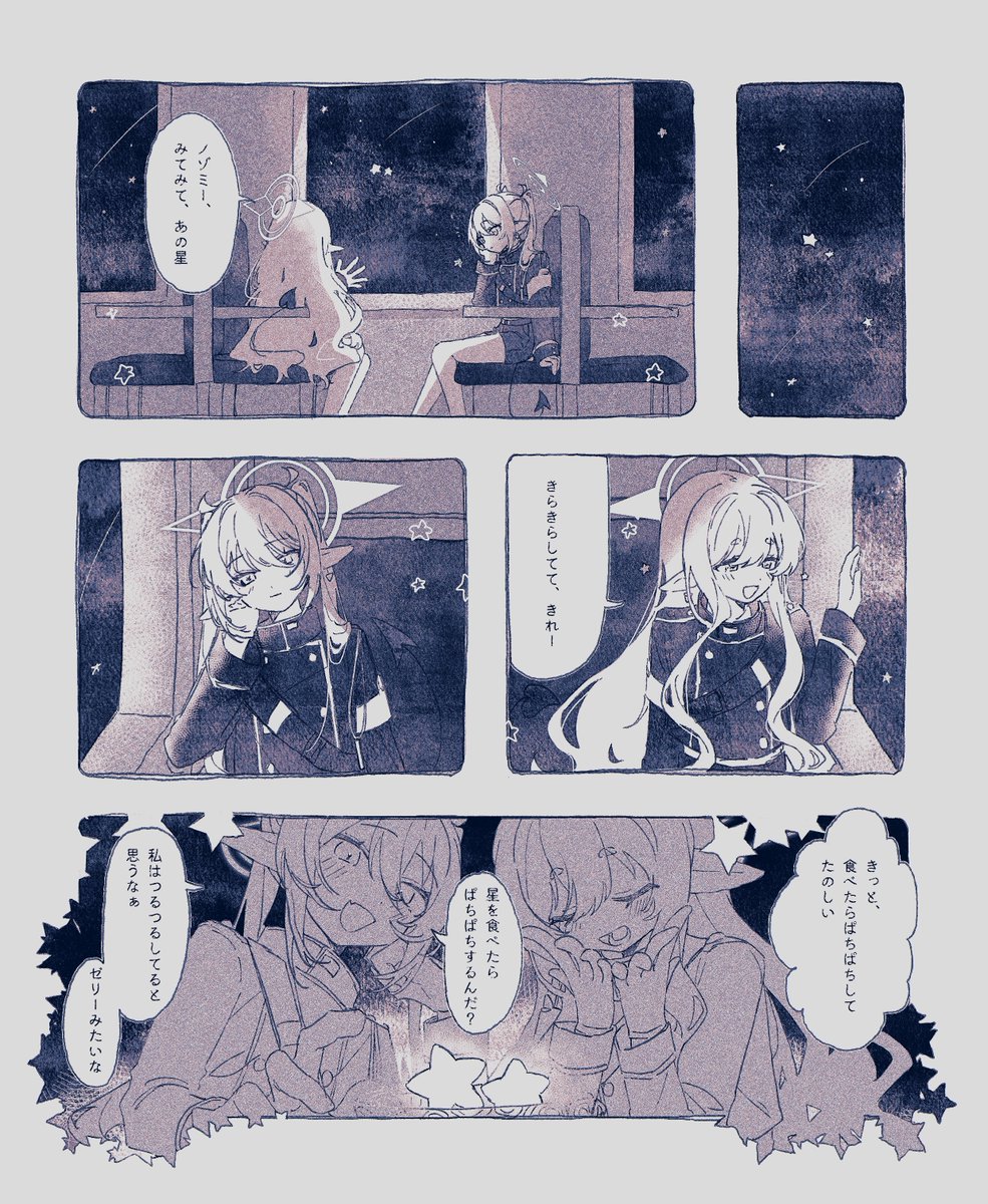 milli_meter_'s tweet image. ヒカノゾ
覚めぬ夢