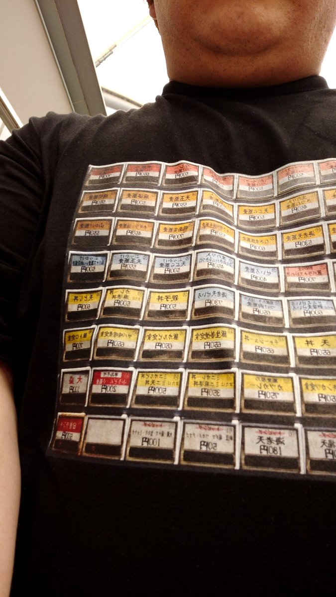 池袋ではなんてことなく街に馴染む梟小路券売機Tシャツで軽井沢ショッピングプラザを歩くと視線が集まります

冷やしトマト蕎麦ときくらげ卵とじを頼んで、味変的にふわふわの卵を入れると、良い