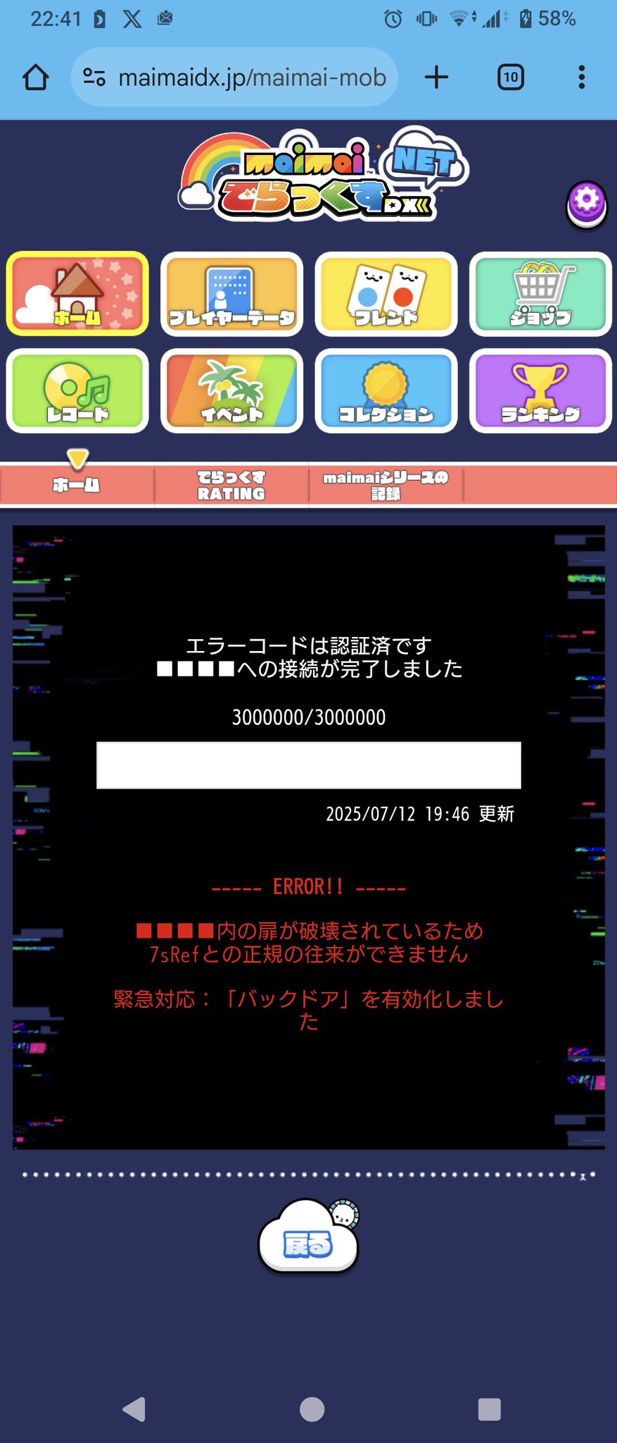 K∀ZU＊WiM🌙(かず) on X: 